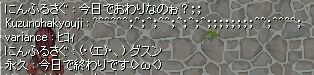 (><)