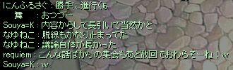 ہAĂĔꂿႤ˂(L--`)
