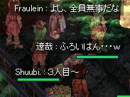 Ȃ݂ɁAQlڂ͉('A`)