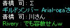 m荇̒m荇Ax̐lłǂˁA