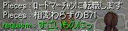 ҁ[̖]iSŁj