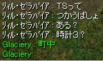 Z[Wu]mageƁA~Ƃ̎GkB