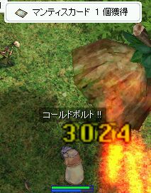 i߁߁j!!!