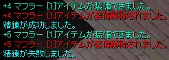 ߏ͂߂ƂƃAhoCX󂯂́c͂܂orz