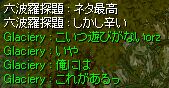 ɂ͂ꂪI