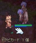 ccقǂ΂₭QbgI