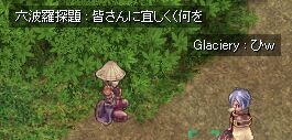 낵Ƃ('A`)