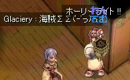 Cӂ낢̎Qゾ[