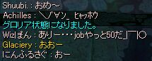 JOB50((((߁߁߁))))!!!