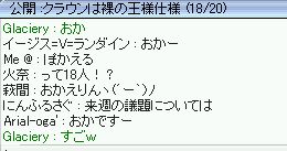 `bgӂꂿႤ񃰃('-')