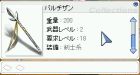 聁