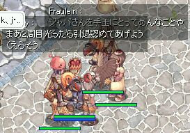 ЂԂ邾(''
