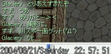񂽂g('-')