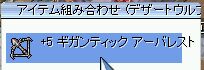 +5 _u MKeBbN A[oXgIII܂TuLpߏ܂łKv͂ȂB