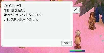 XoCIƁI@ēX肩悤iDM)