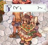 ӂ낢inԃJ[g(''