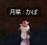 [[[I