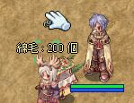 それ作るためならと、タダでもらっちゃいましたv