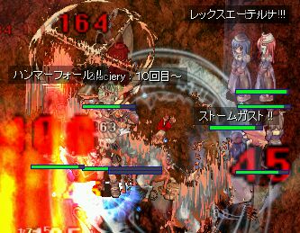 ちょっと、最後のほうは死んでもいいや的な投げやりになってました…ごめんぽ(´-ω-`)