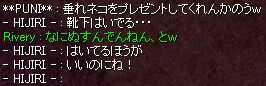 ܂ɂi߁߁j!!!