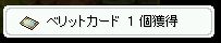 i߁߁j!!!