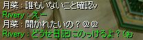 ǂl^ɂ͂Ȃ邗