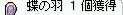 莝ACeƍ܂('A`)