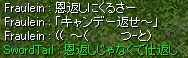 񂽂ۂ̉ԂH