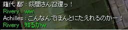 Ƃ肠Aǂɐs܂傤BM񂾁I
