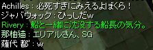 Ȃ䂿ႪƎwoĂƂ낪cool