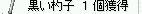 ('A`)NPCsB