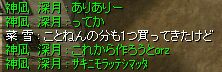 v[ĝ肪corz