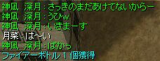 ӂ₠I