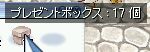͂AJ邵Ȃ̂i