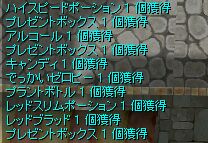 ށAނc