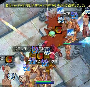 SAENAIi߁߁j!!!@ĂЂƂ肵ȂI