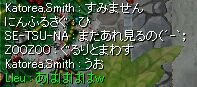 Ȃɂ񂾂II@ƊmFƂɔ΂