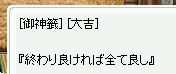 ^悯΂̂H