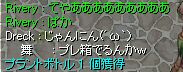 ɎgƁIIIII