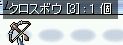 S3NX{ER(LM)m
