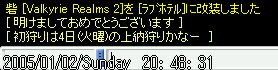 Ⴄ񂾃('-')