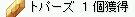 C̍ޗB