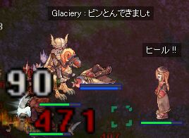̊ԂɃ`AD͂Ȋ댯nтɃ('-')