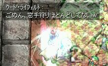 I[ɂxԂ肗
