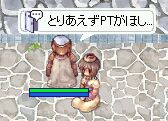 PTƃMhȂԁBӂ낢搶PTȂ͗lB
