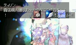 l^ɎアOneTemAi