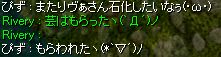 A񂽂̎̐ΉWIZR(MDL)m