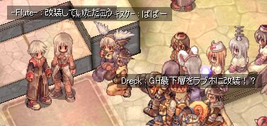 ꂢ̃AiEXMh惰('-')