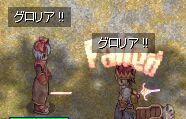 ޗA\񂾂ǂȁi|