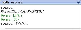 ܂A傤˂ȁBƁB